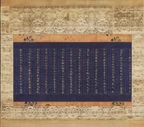 Sutra-Fragment, Abschnitt von Issai-kyo